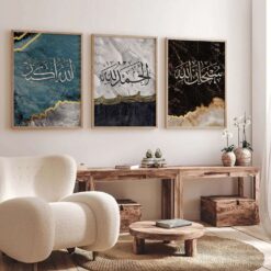 Subhanallah, Alhamdulillah, Allahu Akbar Wall Art