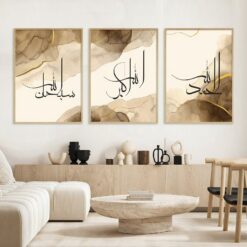 Abstrait Or Beige Islamique Home Art.