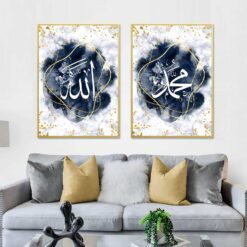 Allah, Muhammad | Art mural islamique abstrait bleu et or