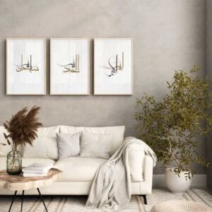 Art mural islamique de SubahnAllah Alhamdulillah AllahuAkbar,