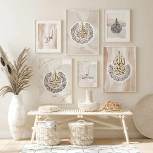 Lot de 6 | Allah, Ayatal Kursi, versets coraniques, art mural islamique abstrait